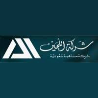 اللجين القابضة تربح 56.74 مليون ريال