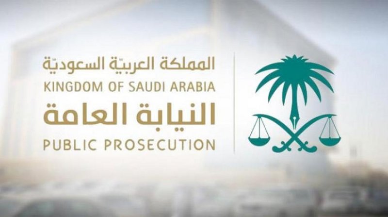 3 عقوبات لتشغيل المتسللين إلى السعودية منها السجن 15 عامًا