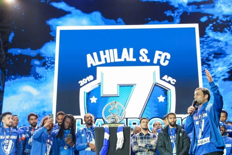 الهلال