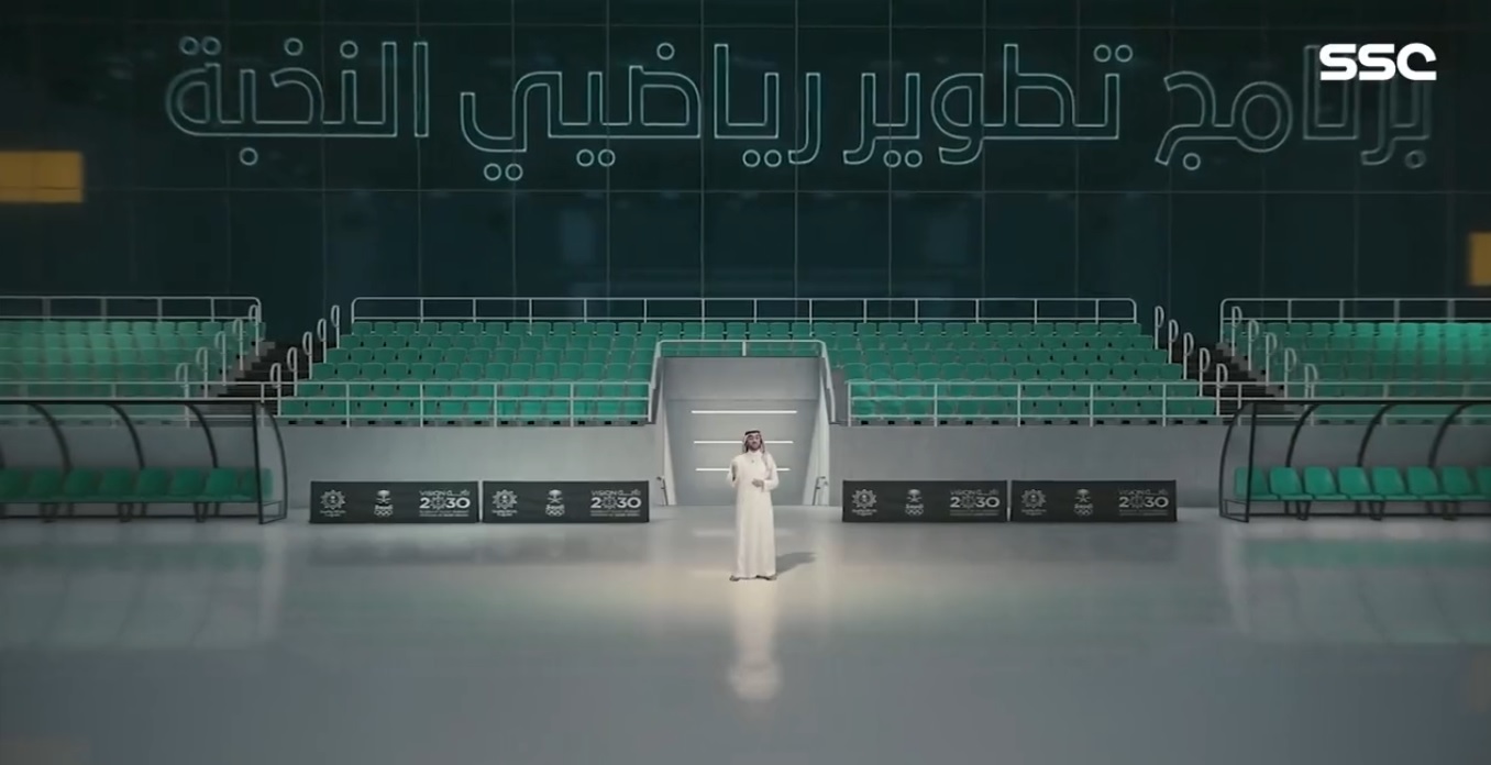 أهداف برنامج تطوير رياضيي النخبة