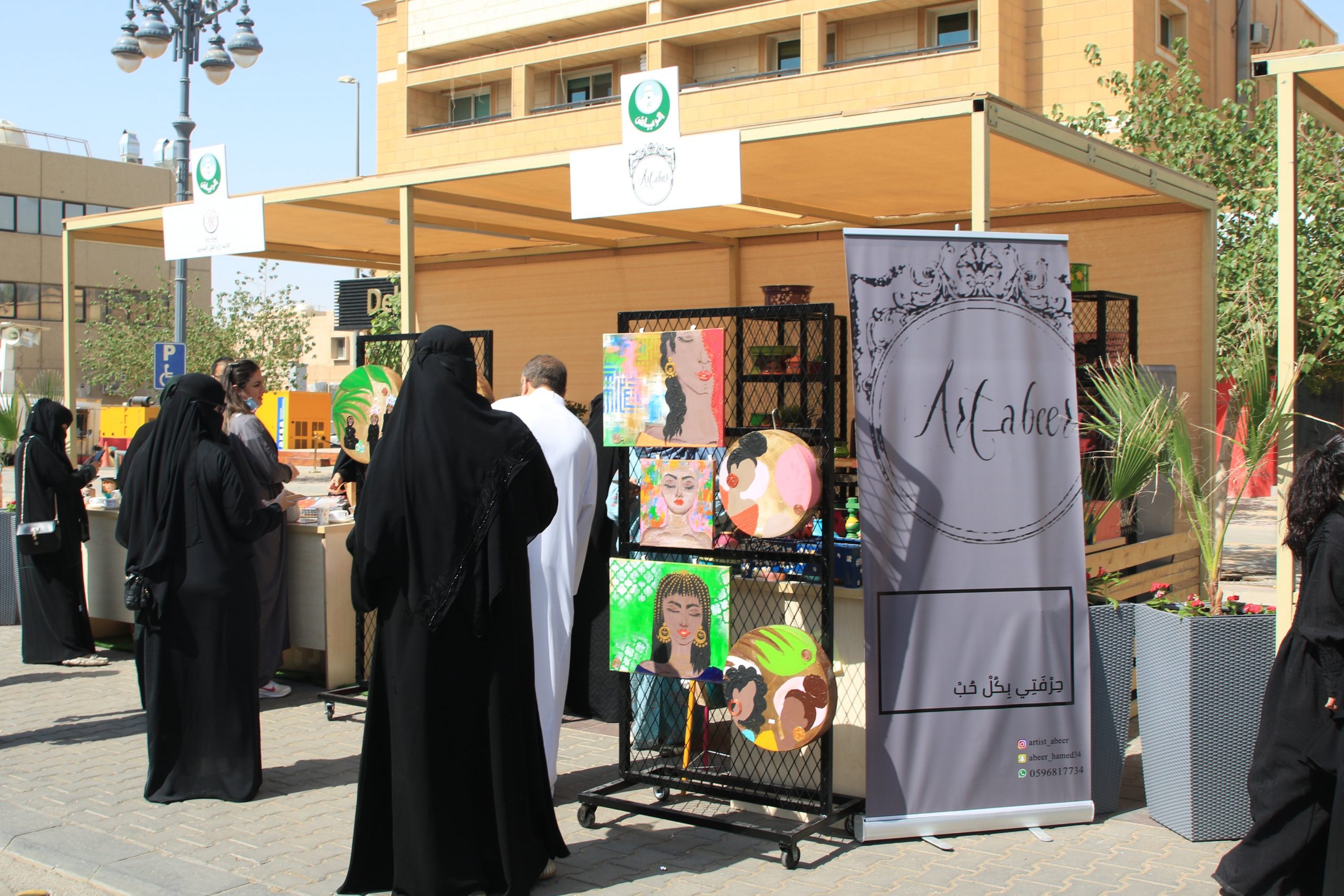 لقطات من افتتاح بسطة الرياض