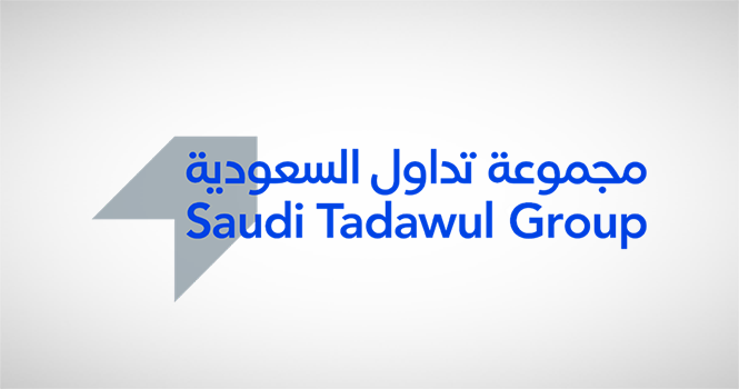 تداول السعودية تعلن عن وظائف للعمل في الرياض