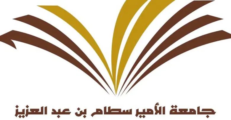 جامعة الأمير سطام بالخرج تعلق الدراسة الحضورية غدًا