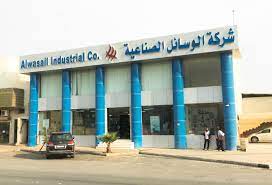 شركة الوسائل الصناعية توزع 12.5 مليون ريال أرباحًا نقدية