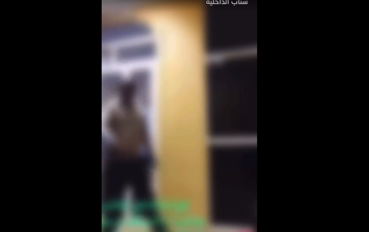 شرطة الشرقية: فيديو الاعتداء في أحد مكاتب الاستقدام قديم