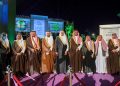 افتتاح مستشفى الملك فيصل التخصصي ومركز الأبحاث بالمدينة المنورة - المواطن