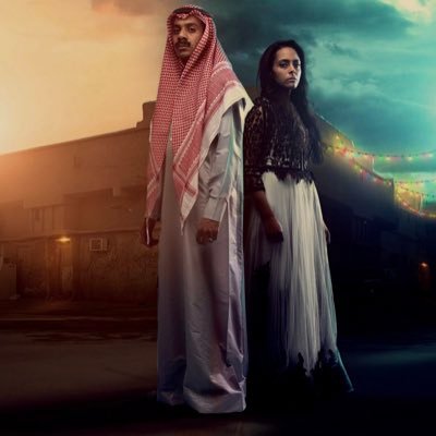 السعودية تختار فيلم حد الطار لتمثيلها في الأوسكار