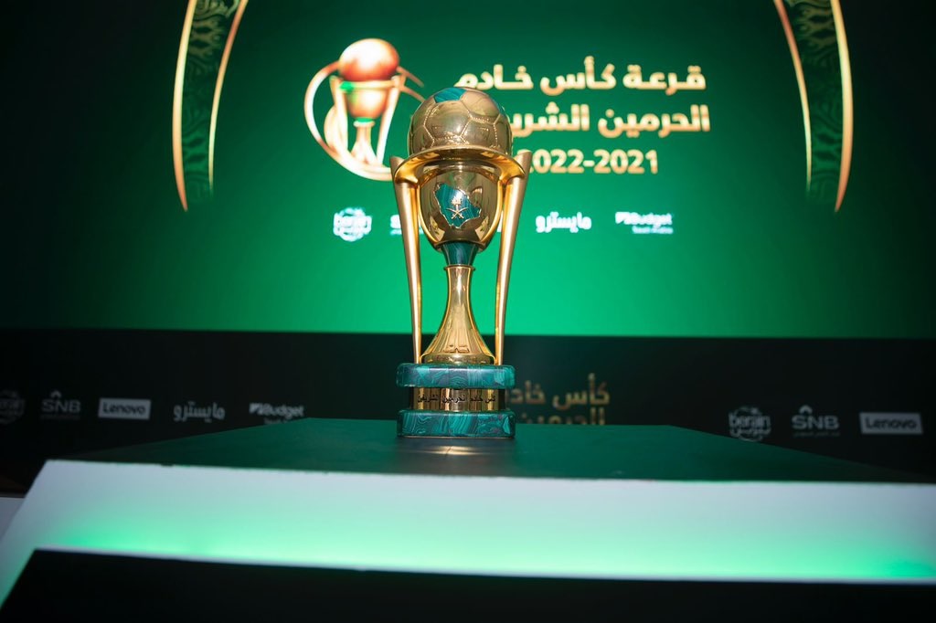 الملك قرعة 2022 كأس السعودي سارة