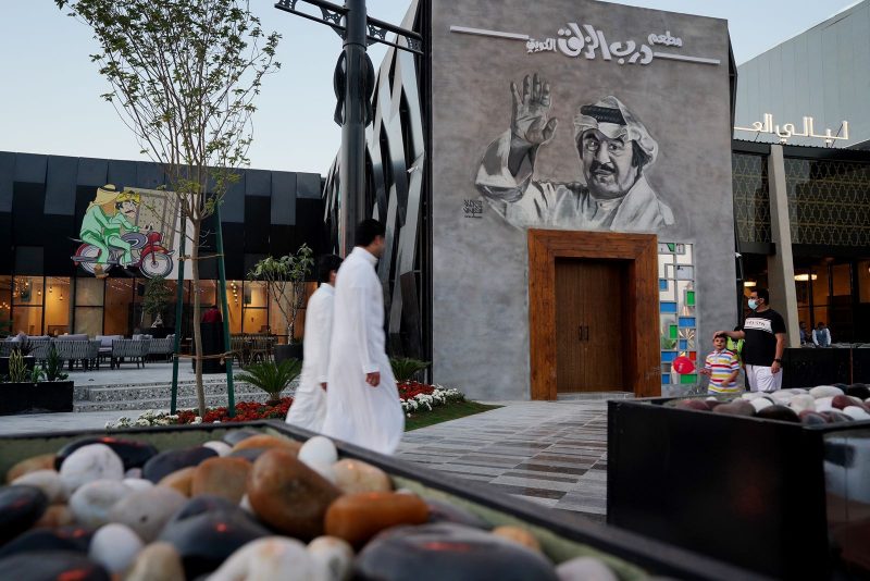 موسم الرياض
