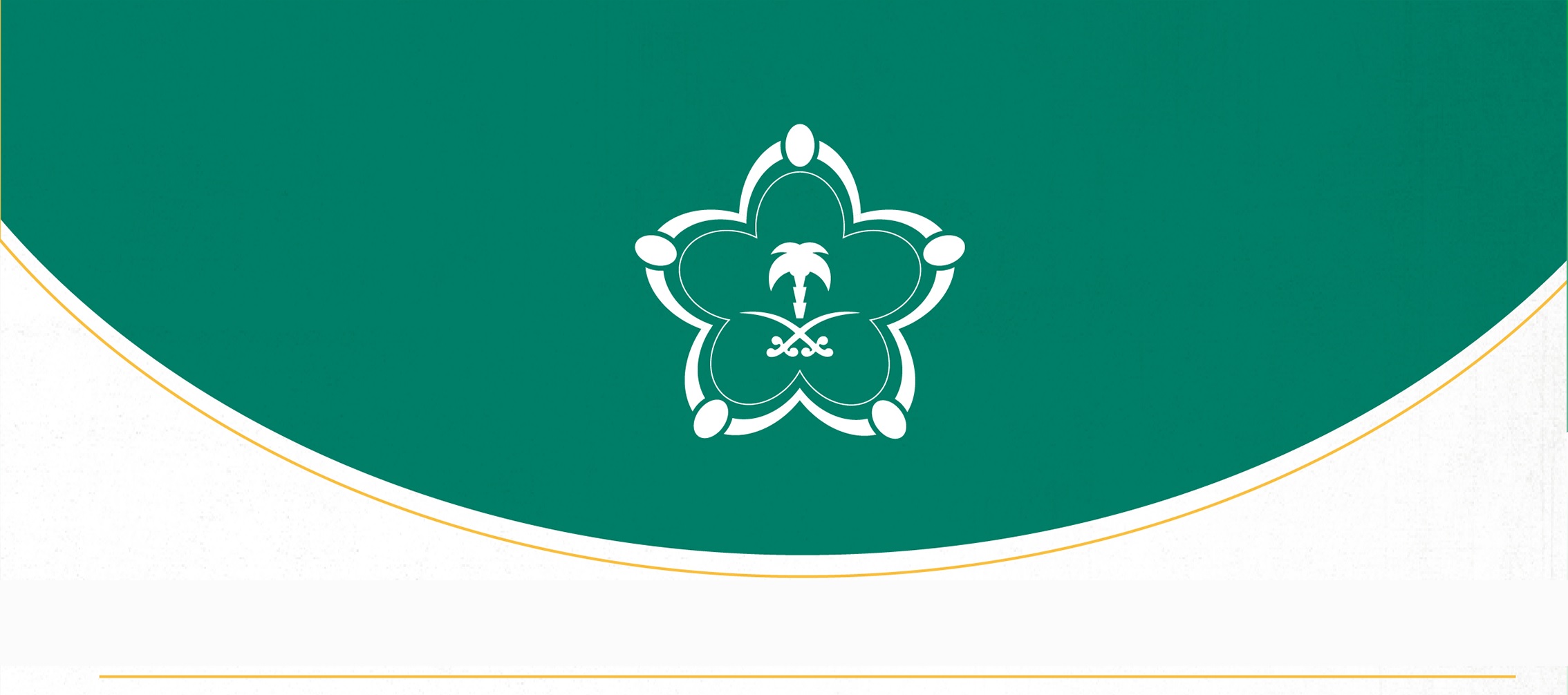 وزارة الرياضة تُطلق مشروع تصنيف الأندية