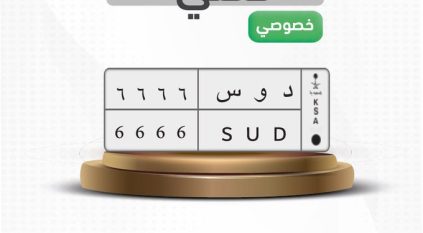 6 خطوات لدخول مزاد اللوحات الإلكترونية