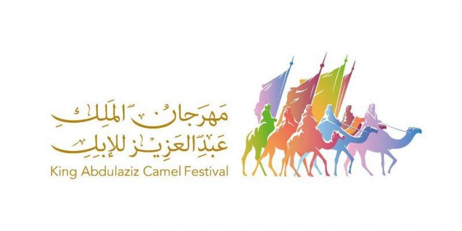 مهرجان الإبل يجهز خيمة ملاك بمواصفات عالمية