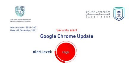 الأمن السيبراني: تحذير عالي الخطورة من ثغرات كروم