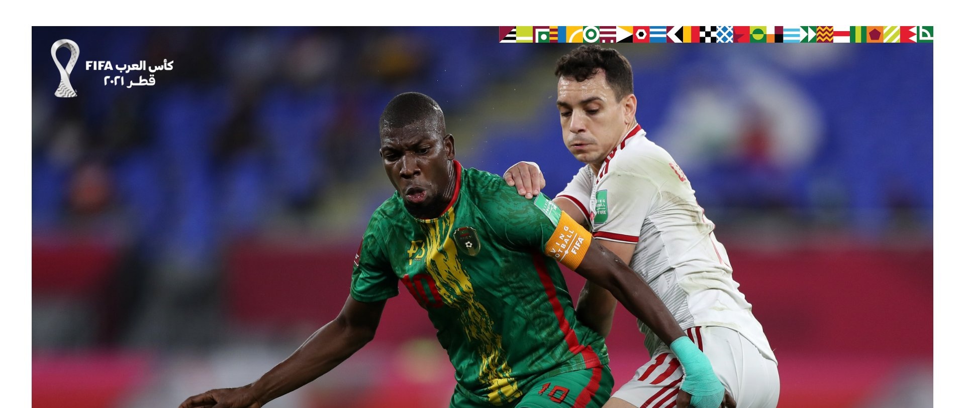 الإمارات تهزم موريتانيا باللحظات الأخيرة بـ كأس العرب