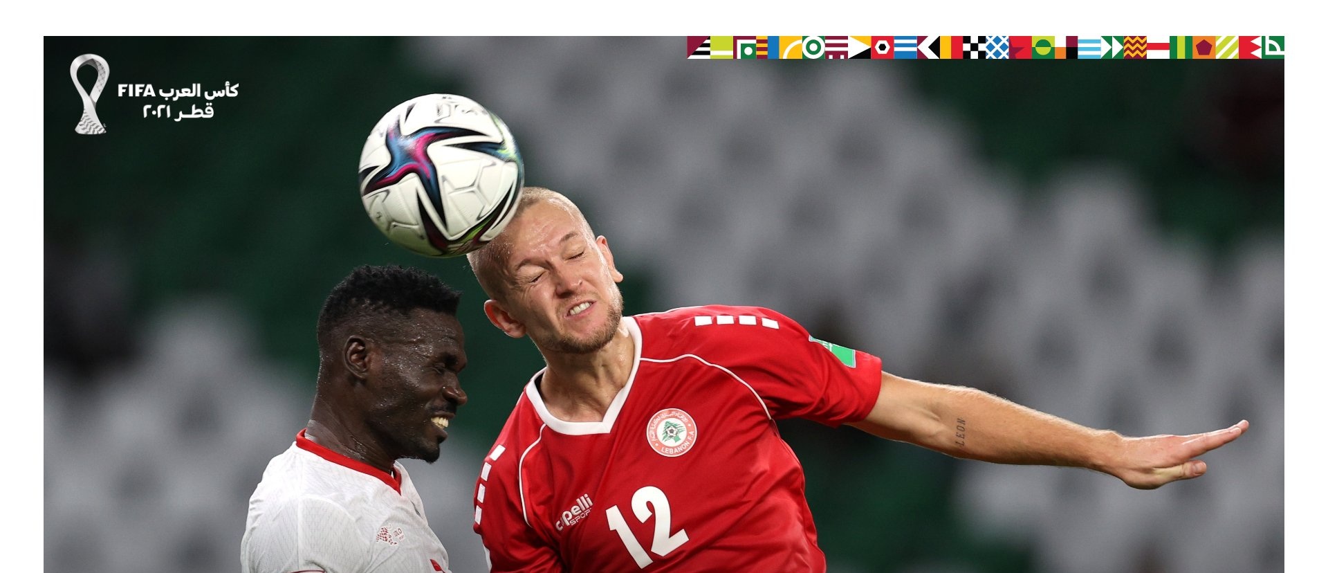 لبنان تودع كأس العرب بفوز شرفي ضد السودان