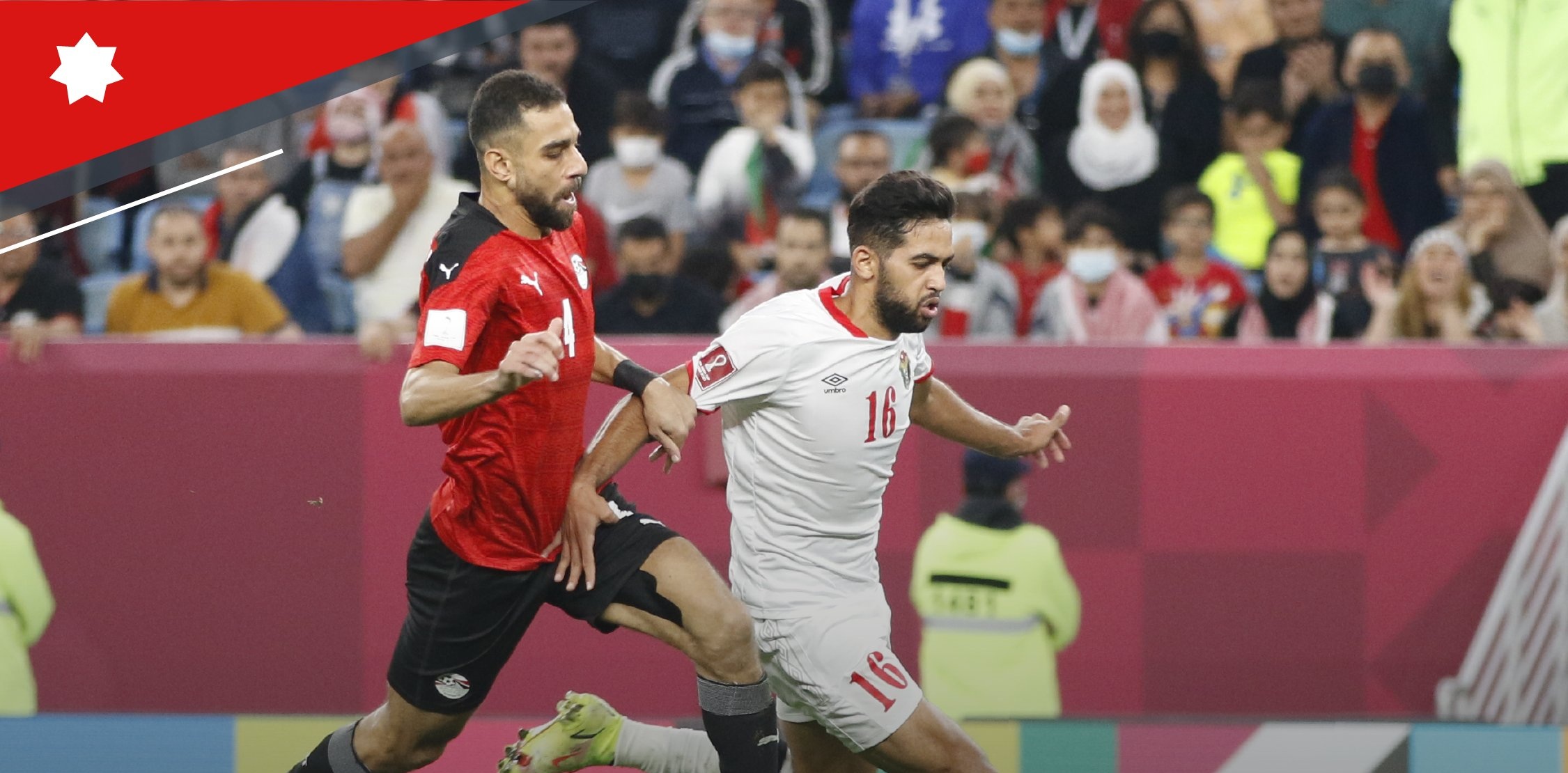 الفراعنة يحسمون مباراة مصر والأردن ويتأهلون لنصف النهائي