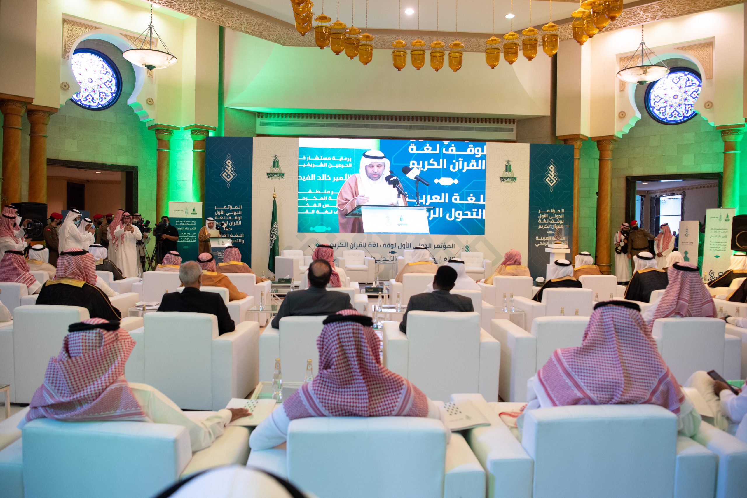 الفيصل يطلق المؤتمر الدولي الأول لـ اللغة العربية والتحول الرقمي