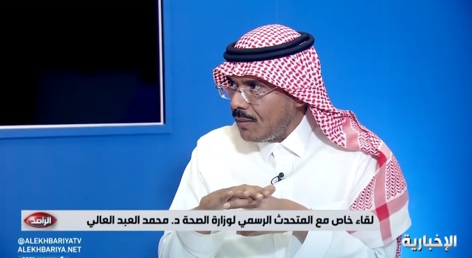 متحدث الصحة: نراقب متحور أوميكرون وقرار منع السفر محل تقدير وتقييم