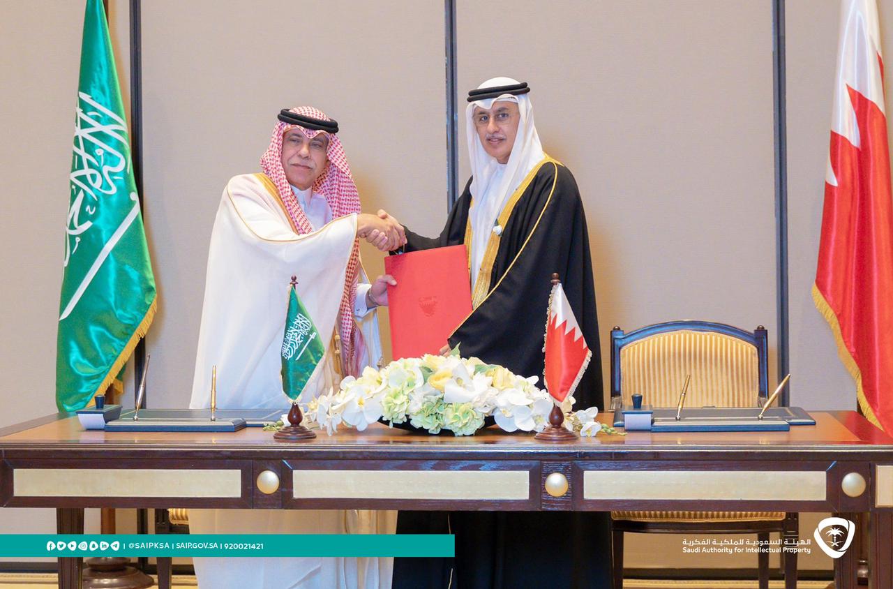 الملكية الفكرية تعزز الشراكة مع البحرين بمذكرة تعاون