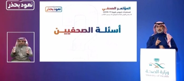 متحدث التجارة : لا تهاون بمعاقبة المنشآت المتراخية في الإجراءات الاحترازية