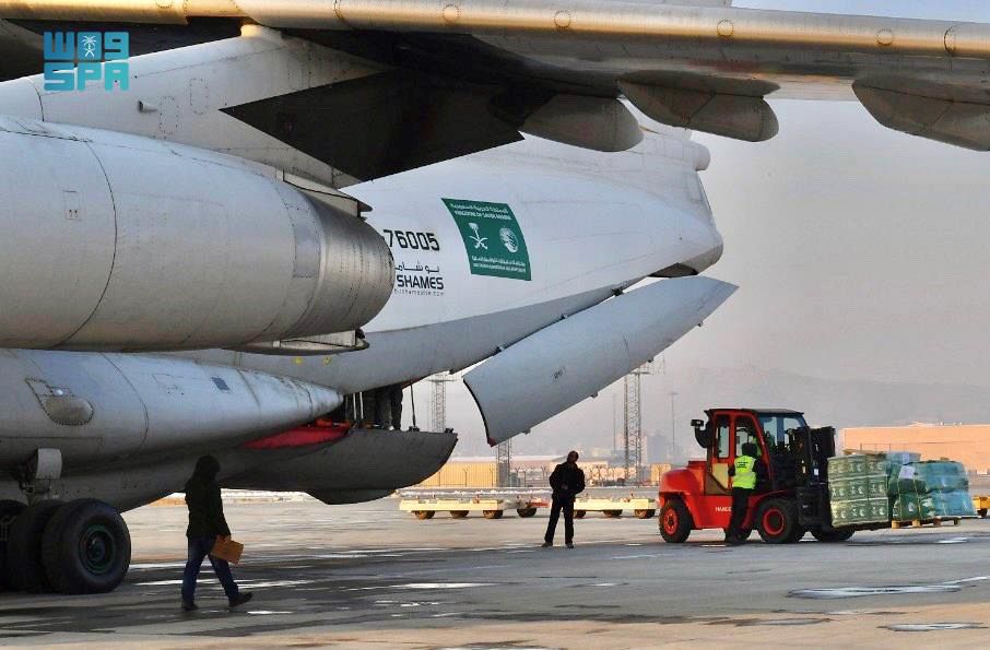 وصول طائرتين ضمن الجسر الجوي السعودي لدعم الشعب الأفغاني