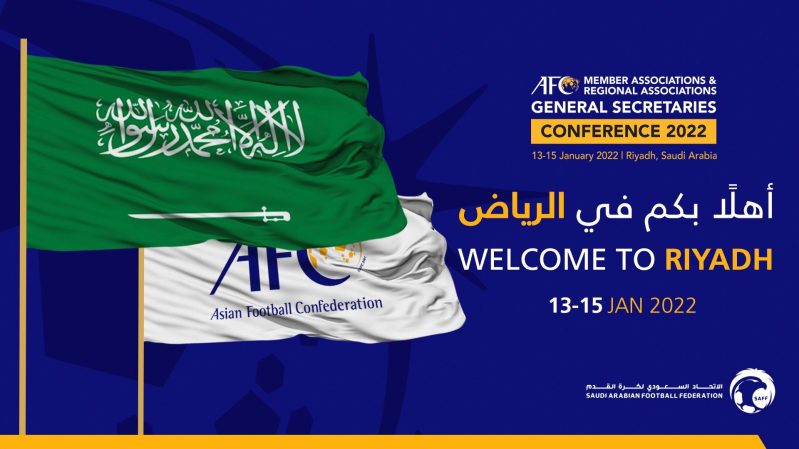 الرياض تستضيف مؤتمر للاتحادات الآسيوية