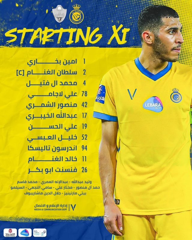 النصر الطائي ضد تشكيلة النصر