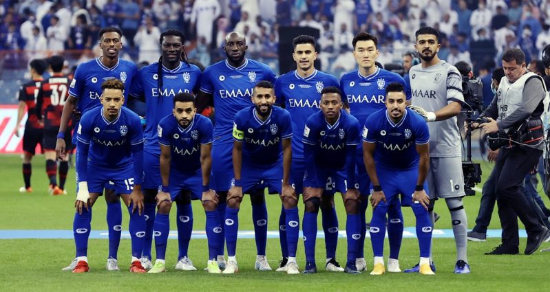 الهلال