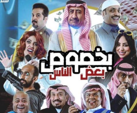 موسم الرياض يجمع ناصر القصبي ومحمد الحملي