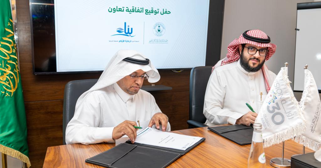 اتفاقية لتدريب وتأهيل الباحثين الاجتماعيين بجمعية بناء