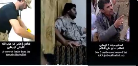 هذيان حسن نصر الله بعد فضح تورط ميلشياته في اليمن بالصوت والصورة