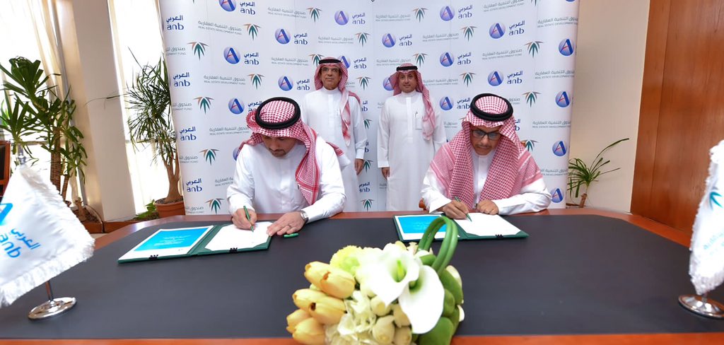 اتفاقية بين الصندوق العقاري والبنك العربي لتمكين المطورين العقاريين