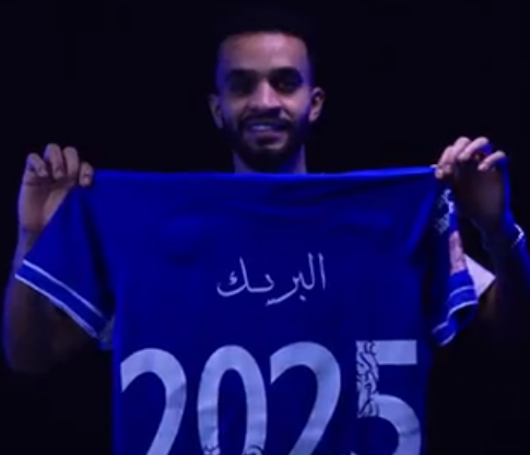 رسميًّا .. محمد البريك مستمر مع الهلال حتى 2025