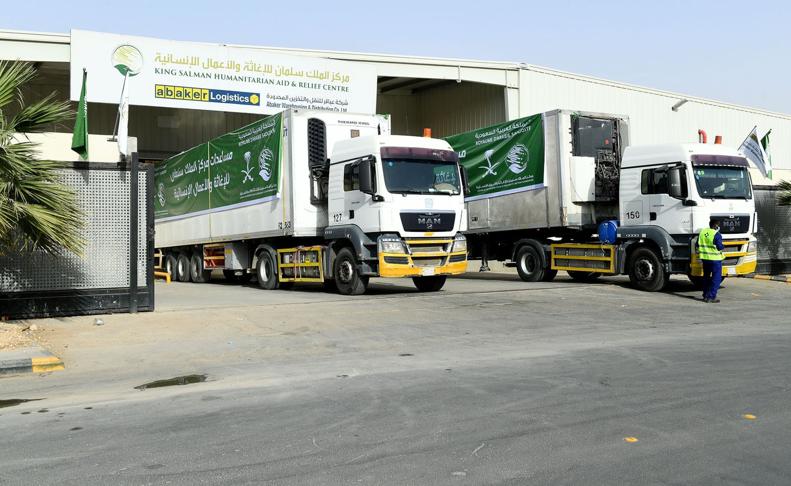 انطلاق 154 شاحنة كأولى طلائع مشروع دعم الأمن الغذائي في اليمن