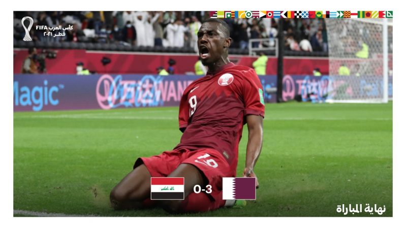 منتخب قطر