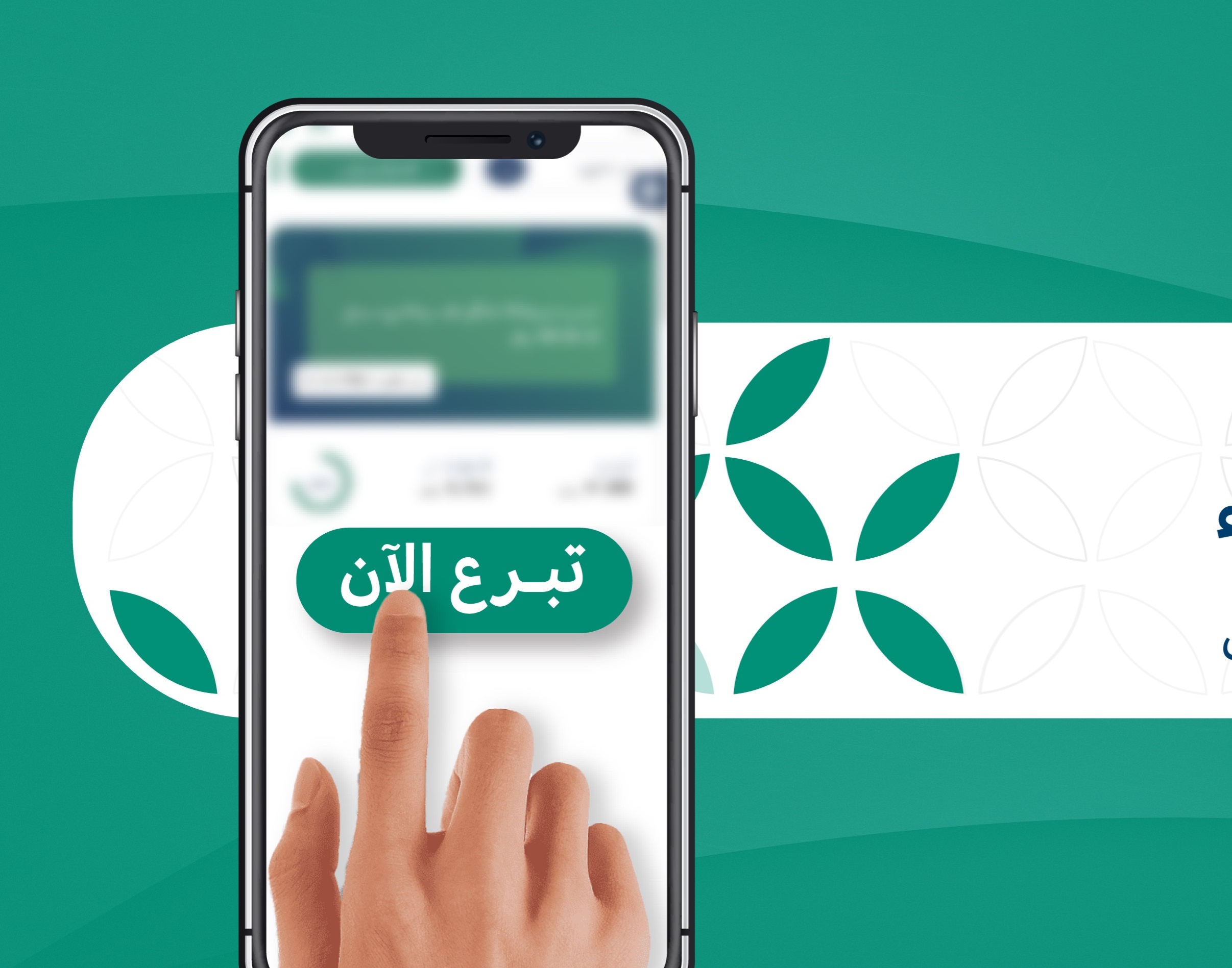 تبرعات حملة إحسان تتجاوز 1.5 مليار ريال