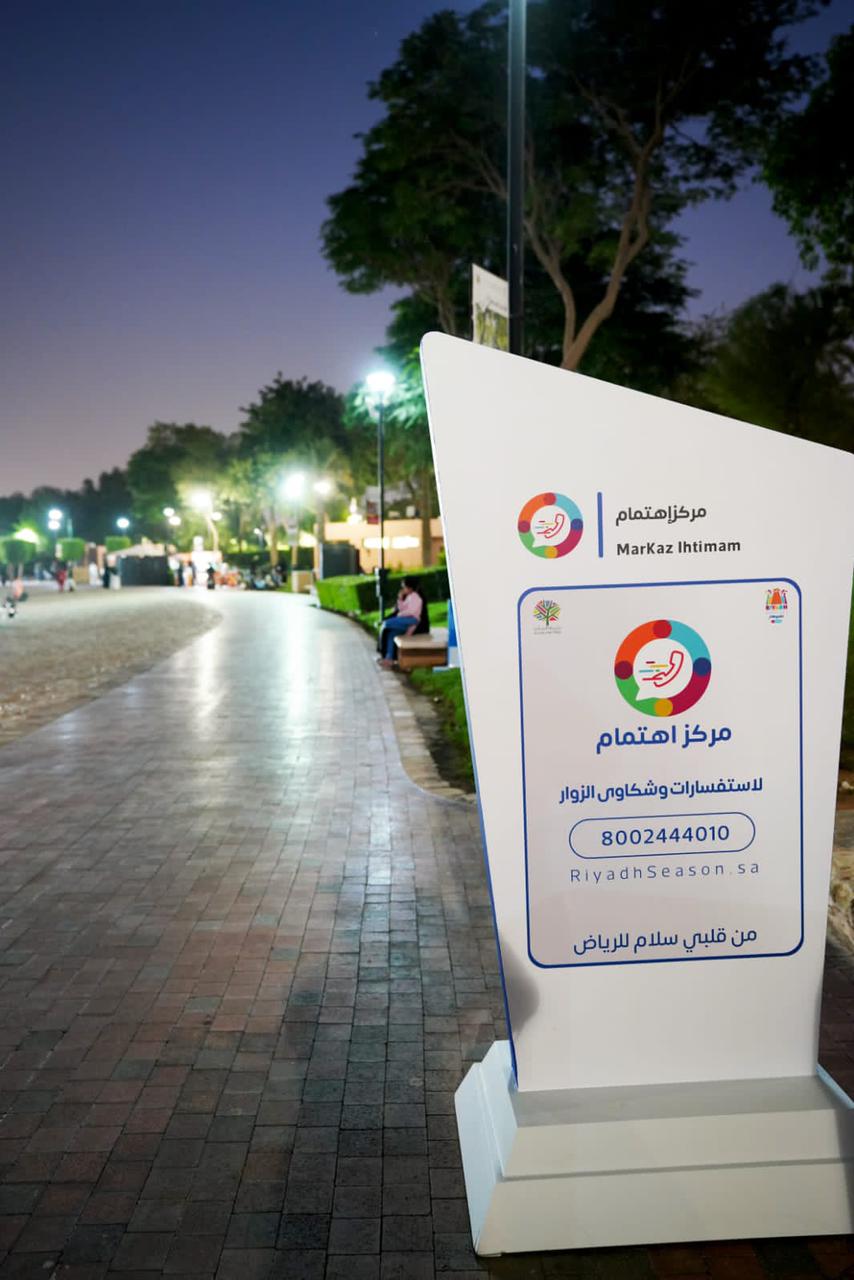 منصات التقييم ترصد لحظيًا انطباعات زوار موسم الرياض 2021