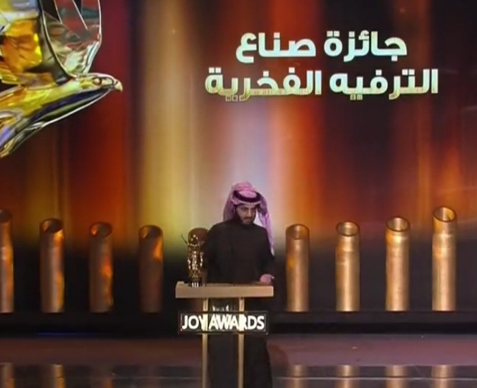 بحضور تركي آل الشيخ.. كوكبة من النجوم وصناع الترفيه بحفل Joy Awards بالرياض