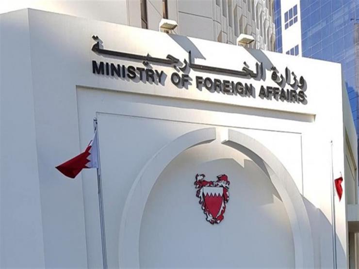 البحرين: نقف مع السعودية لحفظ أمنها ضد هجمات الحوثي الإرهابية