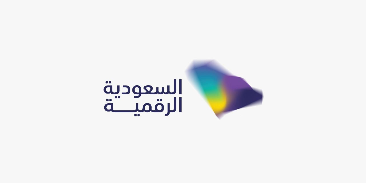 هيئة الحكومة الرقمية تنظّم معرض السعودية الرقمية بمشاركة 30 جهة