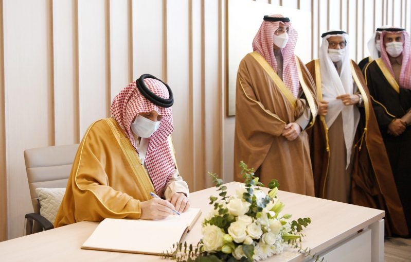 الأمير سعود بن نايف يفتتح البرج الشمالي لمجموعة الموسى الطبية بالأحساء - المواطن