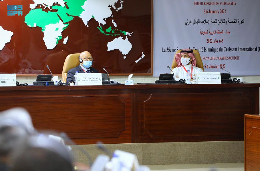 الهلال الأحمر يشارك باستضافة اجتماعات اللجنة الإسلامية للهلال الدولي