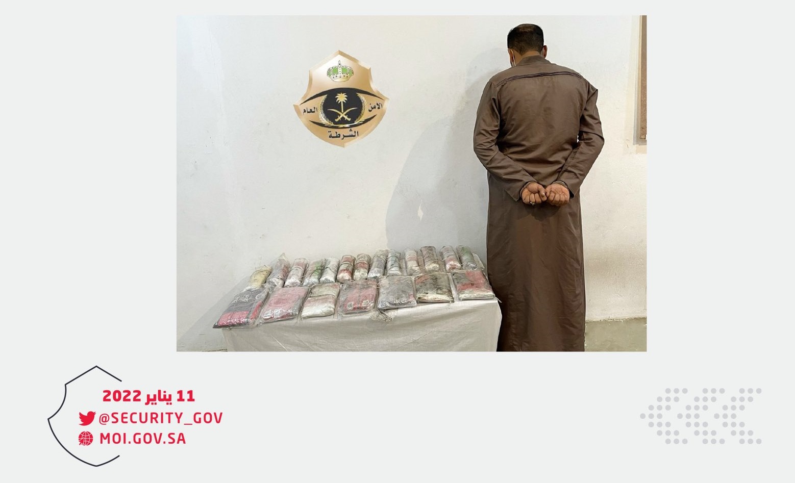 القبض على مقيم بحوزته 20 كيلو حشيش في عسير