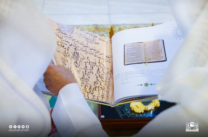السديس يتسلم كتاب مكتبة المسجد النبوي تاريخ ونوادر  - المواطن