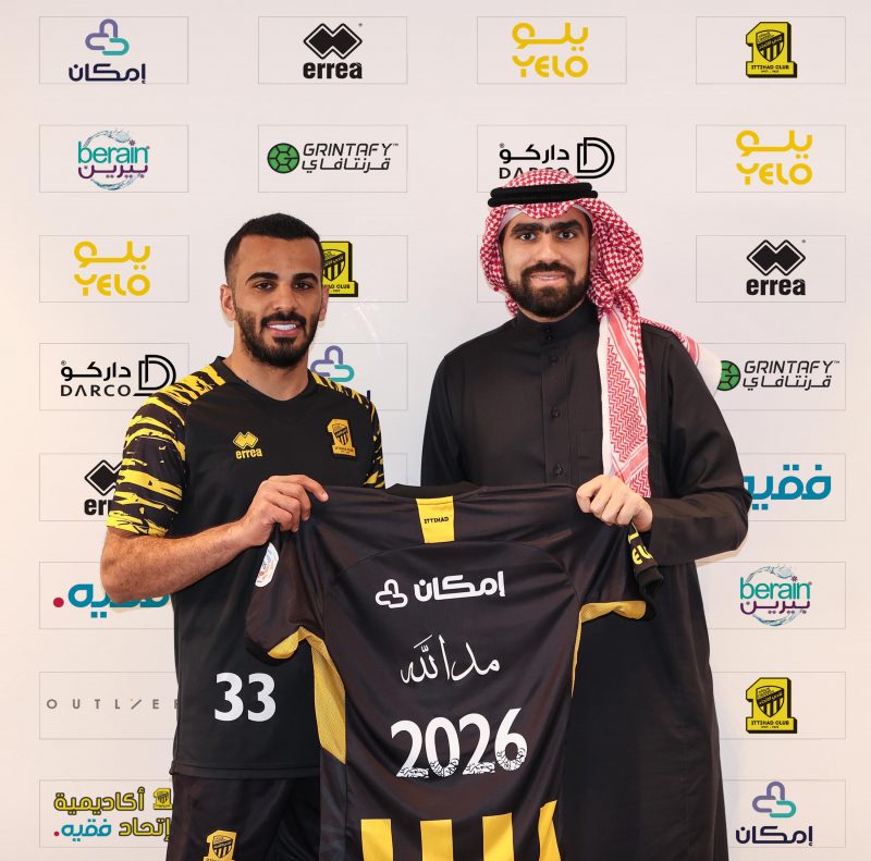 مدالله العليان لاعب الاتحاد