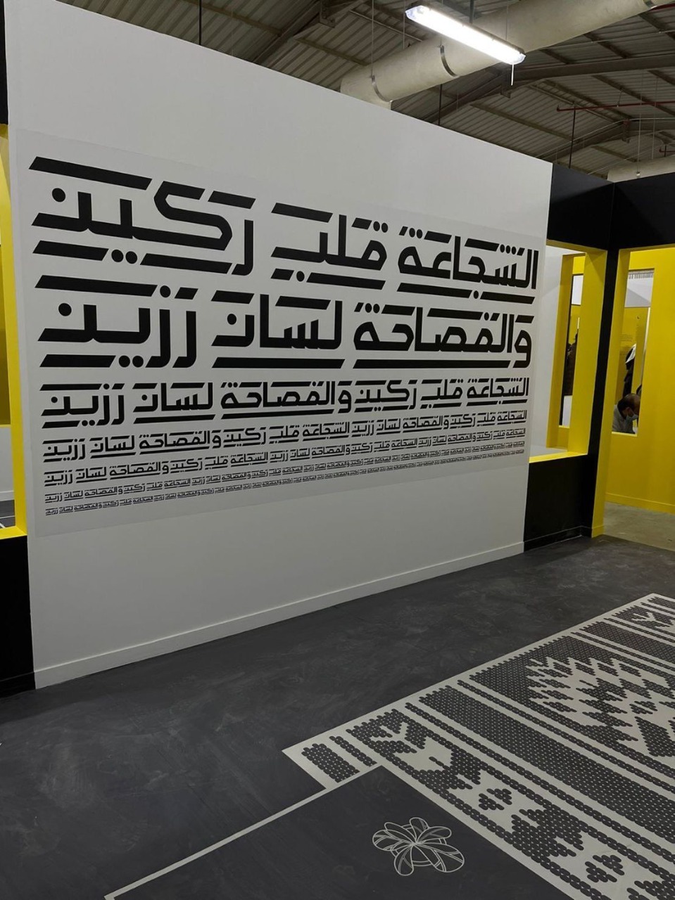 عفراء السماحي: المهرجان السعودي للتصميم منصة لإبداعات مُنتظرة