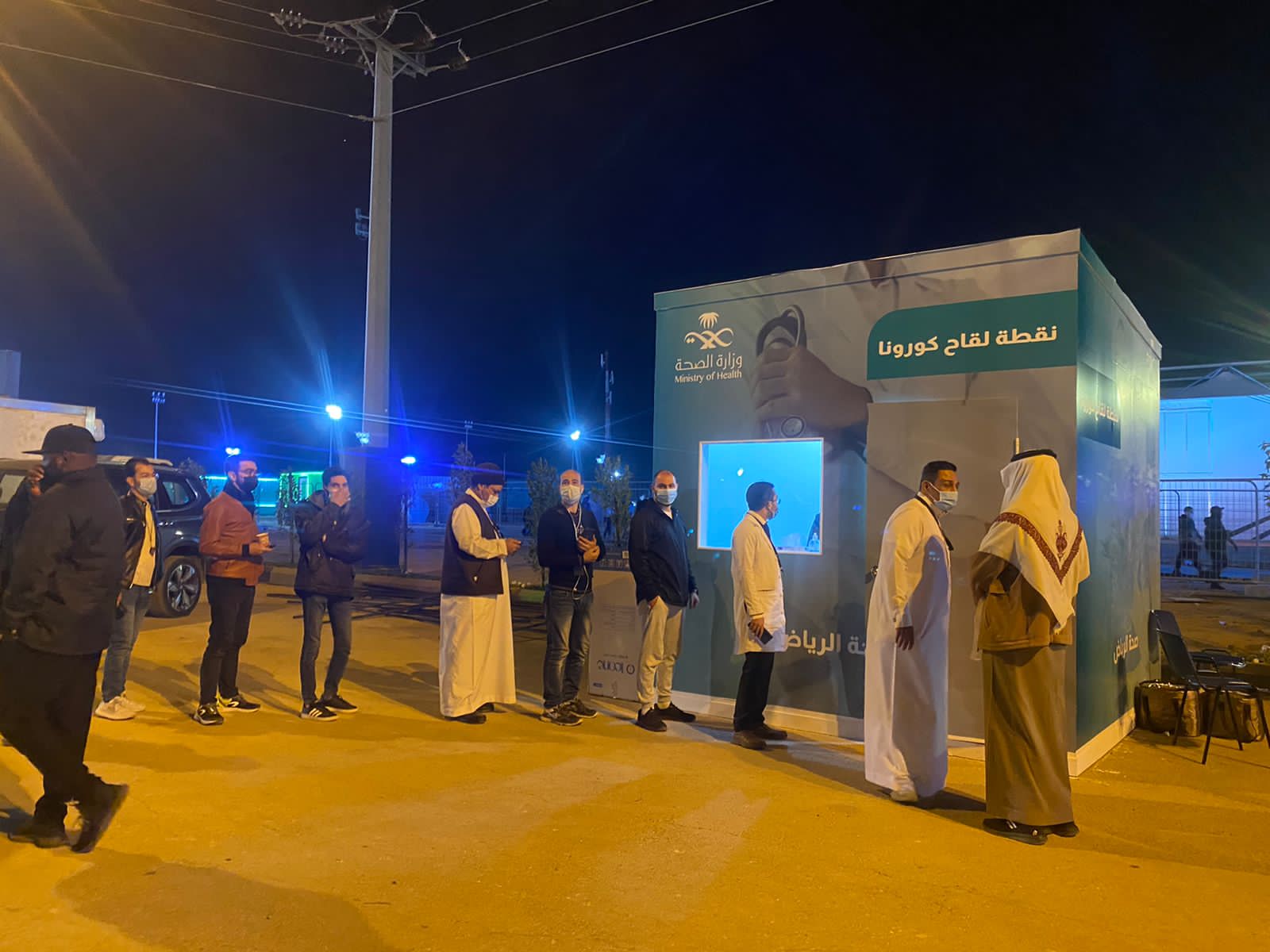 صحة الرياض تشارك في الكرنفال السعودي الدولي للسيارات