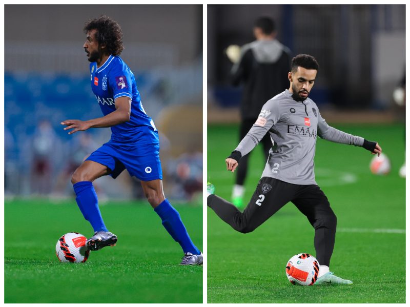 الهلال