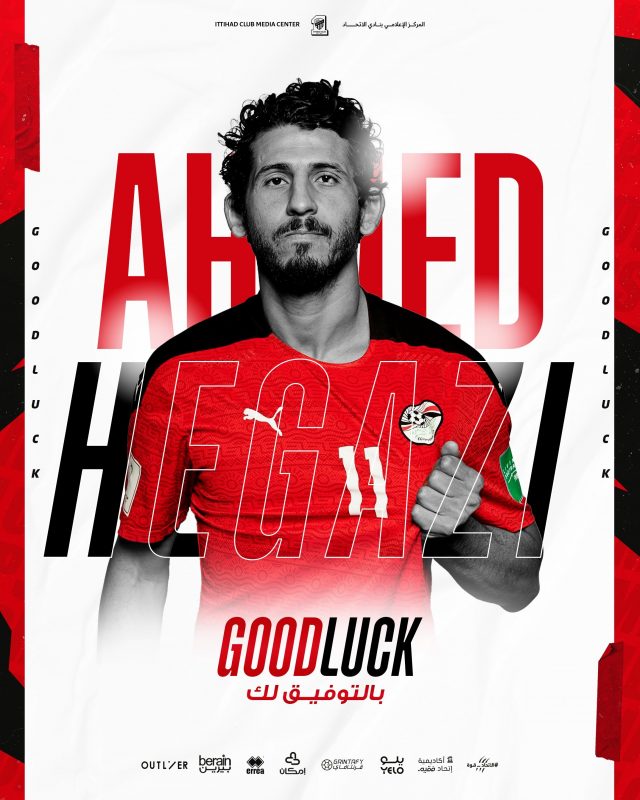 أحمد حجازي