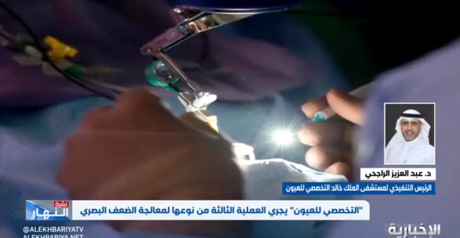 ما هو مرض العشاء الليلي ومسبباته؟